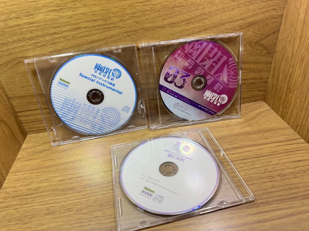 少女フラクタル 幽閉サテライトCD 22枚 その他 グッズ 会報込 セット売り