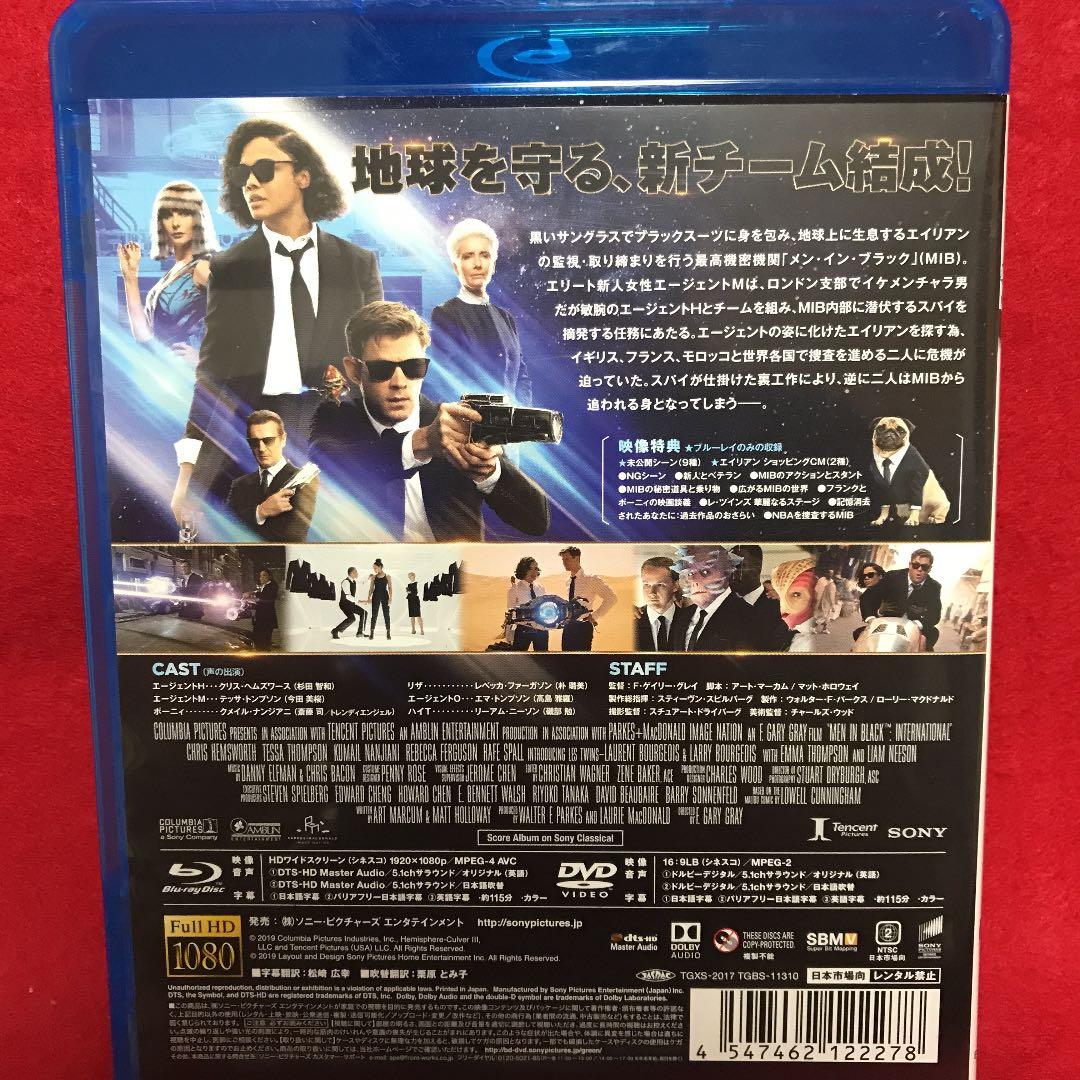 メン・イン・ブラック 4作品コンプリートセット！