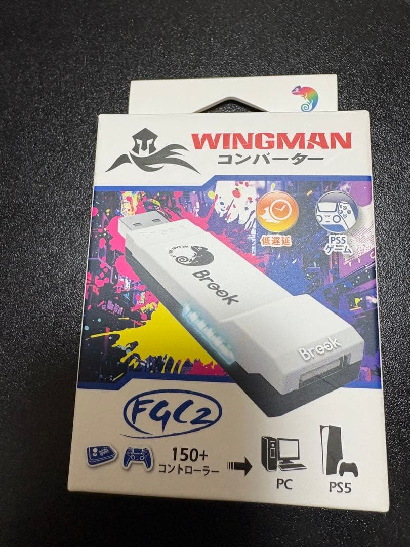 コンバーターPS5