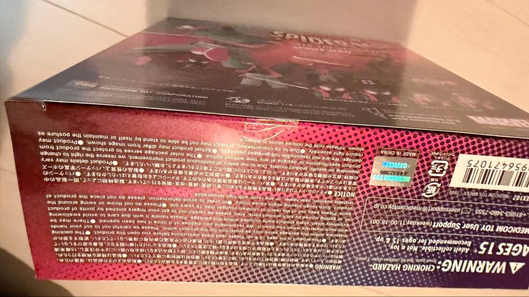 MAFEX SPIDER-MAN（Miles Morales）