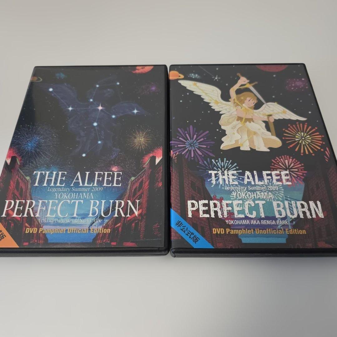 THE ALFEE YOKOHAMA PERFECT BURN DVDパンフ2枚
