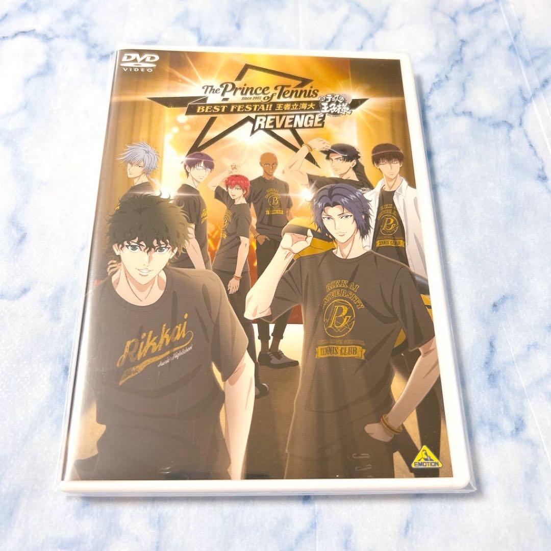 テニプリ ベスフェス 王者立海大REVENGE DVD ペンライト リングライト