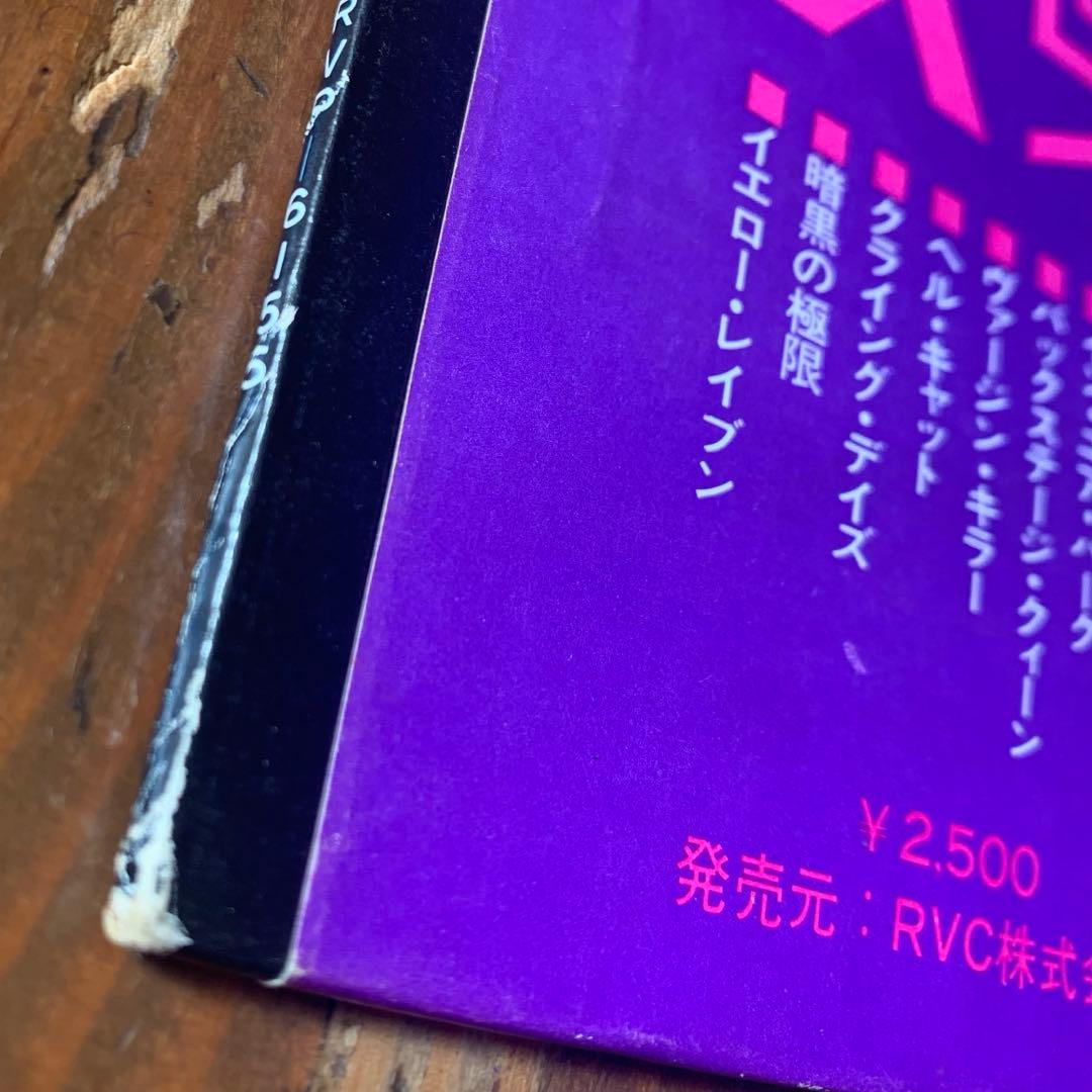 Scorpions スコーピオンズVirgin Killer ヴァージン・キラー
