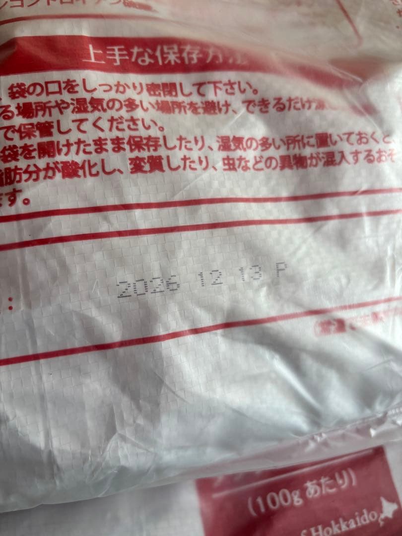 GOLDENととろ！AZアダルト並粒10kg✖️2袋　成犬用ブリーダーパック