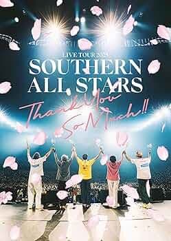 サザンオールスターズ「THANK YOU SO MUCH!!」【完全生産限定盤】