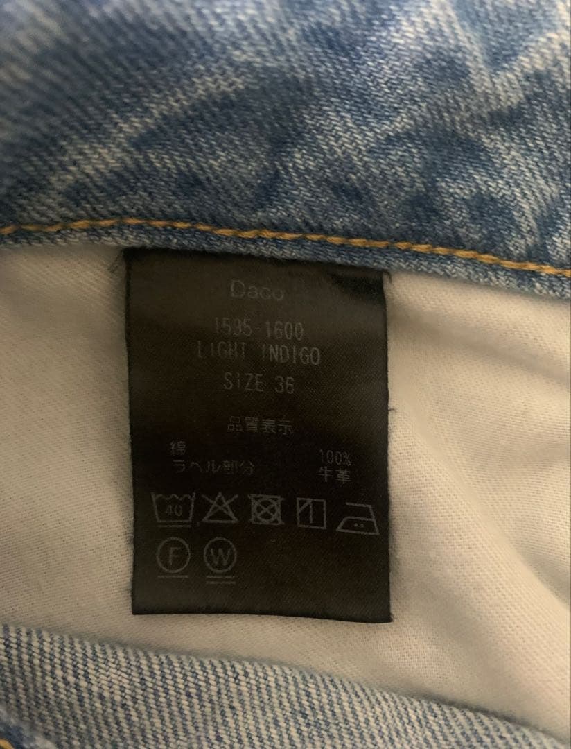 SHISHIKUI Daco LIGHT INDIGO 希少カラー 36