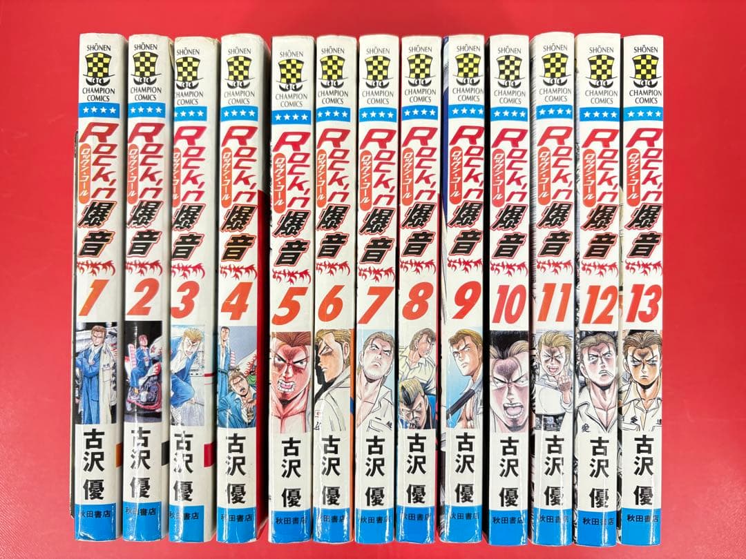 漫画コミック【 Rock'n爆音(ロックンコール) 1-13巻・全巻完結】古沢優
