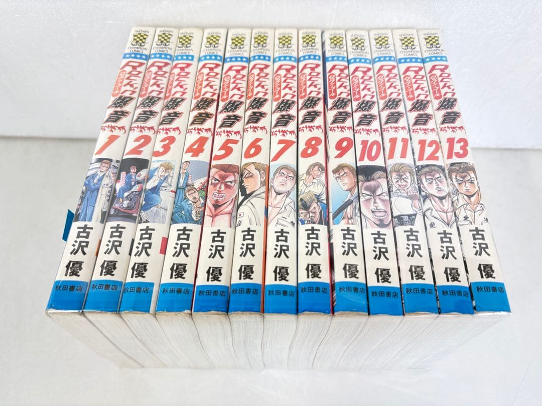 漫画コミック【 Rock'n爆音(ロックンコール) 1-13巻・全巻完結】古沢優