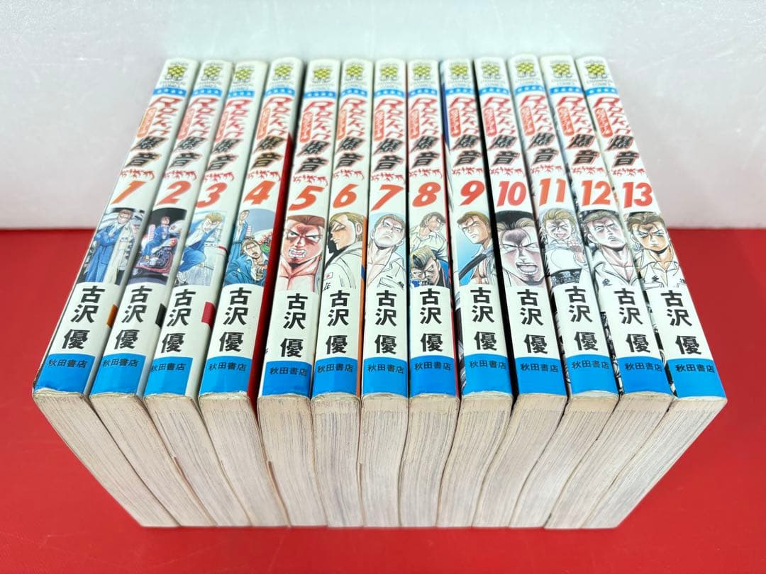漫画コミック【 Rock'n爆音(ロックンコール) 1-13巻・全巻完結】古沢優