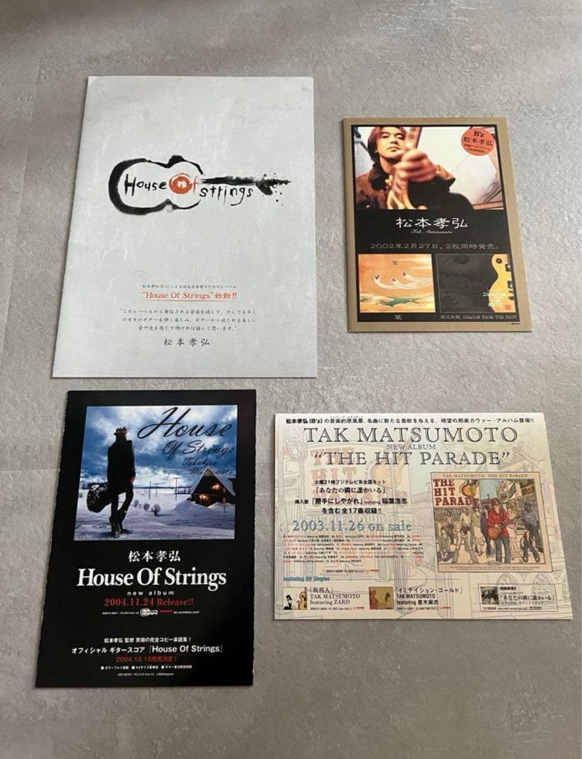 過去アルバムチラシ付き TAK MATSUMOTO BOOK S.E