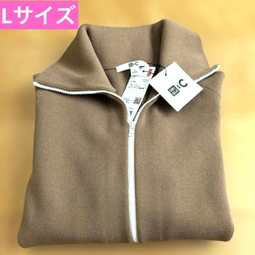 新品未使用　タグ付き　ユニクロ　ミラノリブ フルジップカーディガン　ベージュ　L