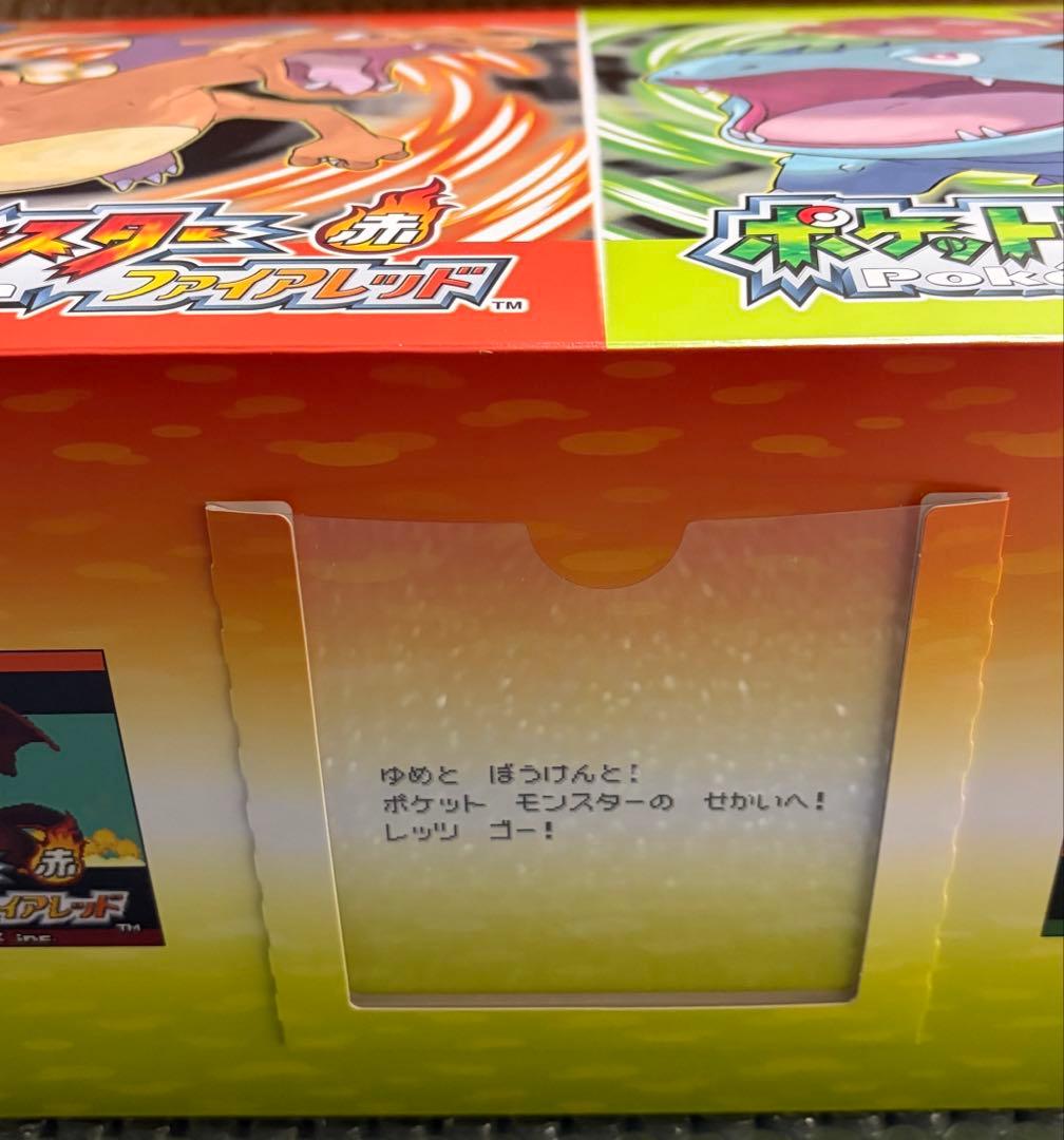 【24時間以内発送】 「ポケットモンスター ファイアレッド」特別版