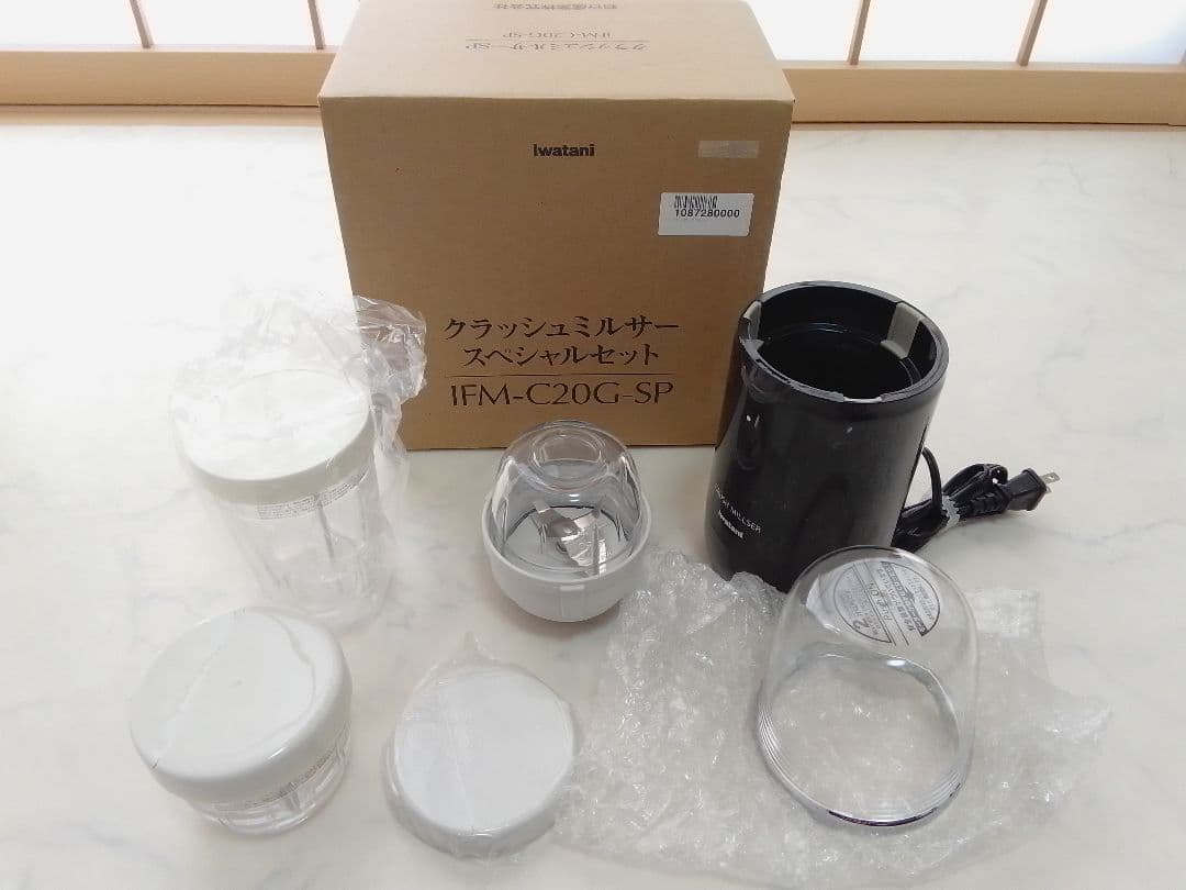未使用 イワタニ クラッシュミルサー スペシャルセット IFM-C20G-SP