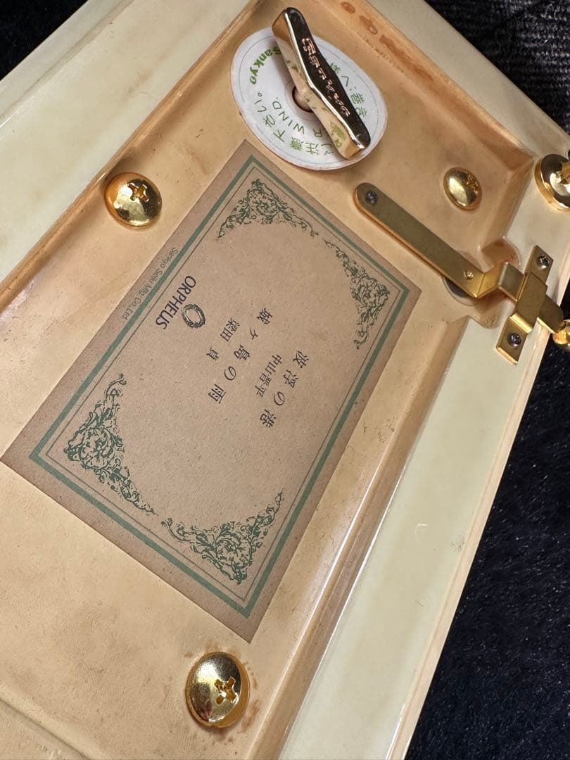 Sankyo ORPHEUS オルゴール 透明ケース付き