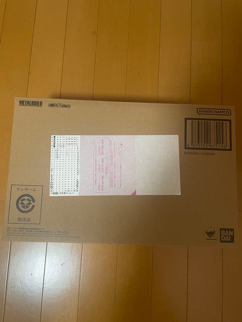 【３次発送】L BUILD ゴッドガンダム＆ゴッドガンダム弐(セカンド)
