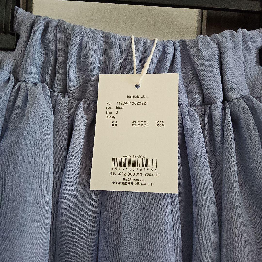 thetoe lris tulle skirt スカート