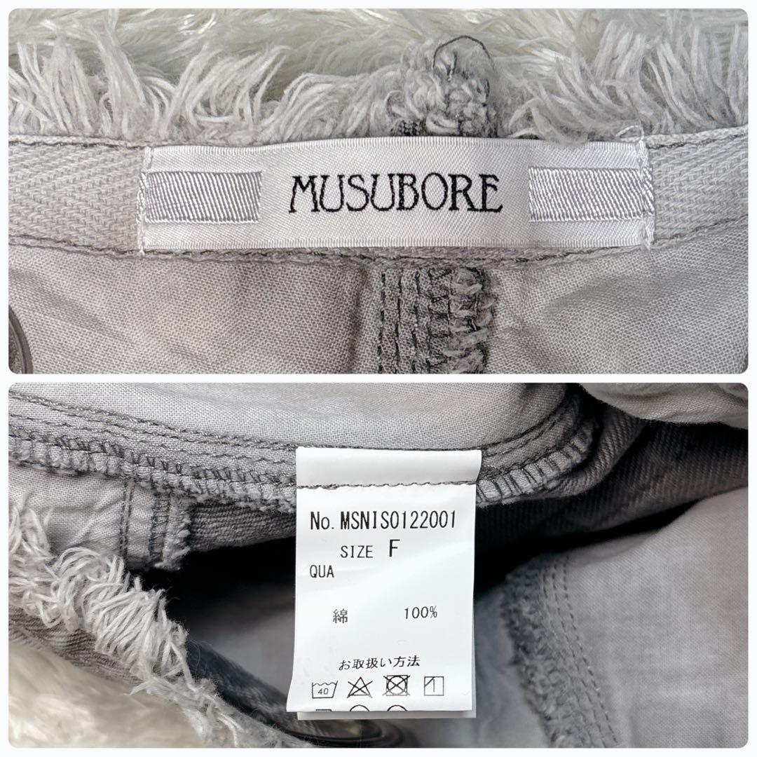 musubore ムスボレ ワイドデニムパンツ ハトメ グレー ロールアップ
