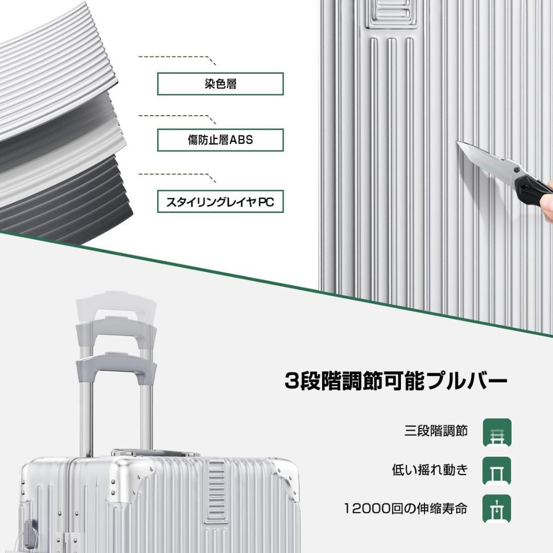 スーツケース キャリーケース ABS+PC シルバーMサイズ