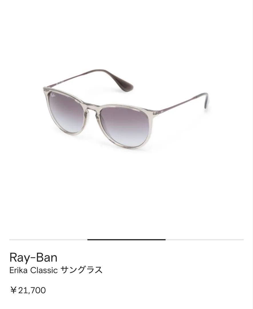 Ray-Ban サングラス RB4171F 54レイバンエリカ ERIKA