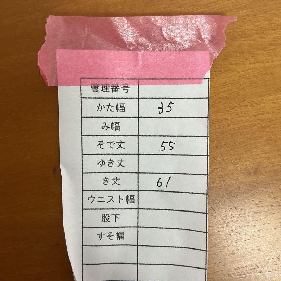 ブルー系 ファー付き コート ロング丈 ストライプ レディース
