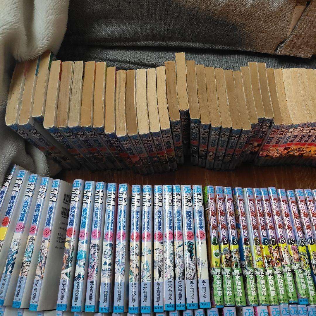 ジョジョの奇妙な冒険　全巻　JOJO　全巻セット