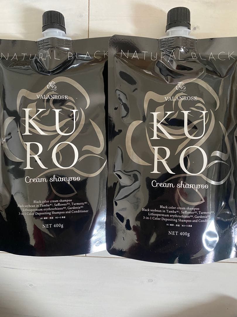 Ab ナチュラルブラック KURO クリームシャンプー 400g✖️2点