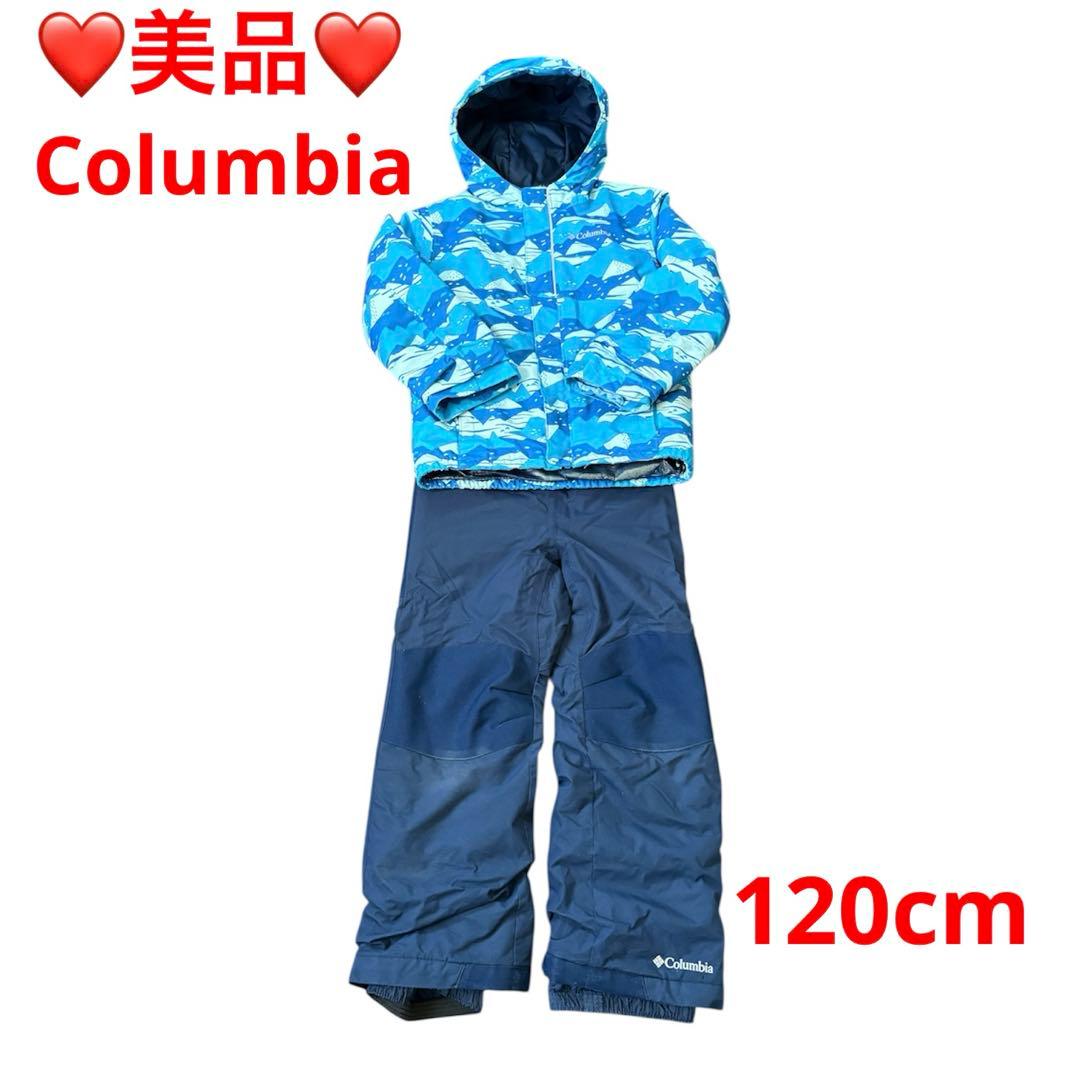 ❤️美品・早い者勝ち❤️Columbia スキーウェアセット 子供用　120 ブルー