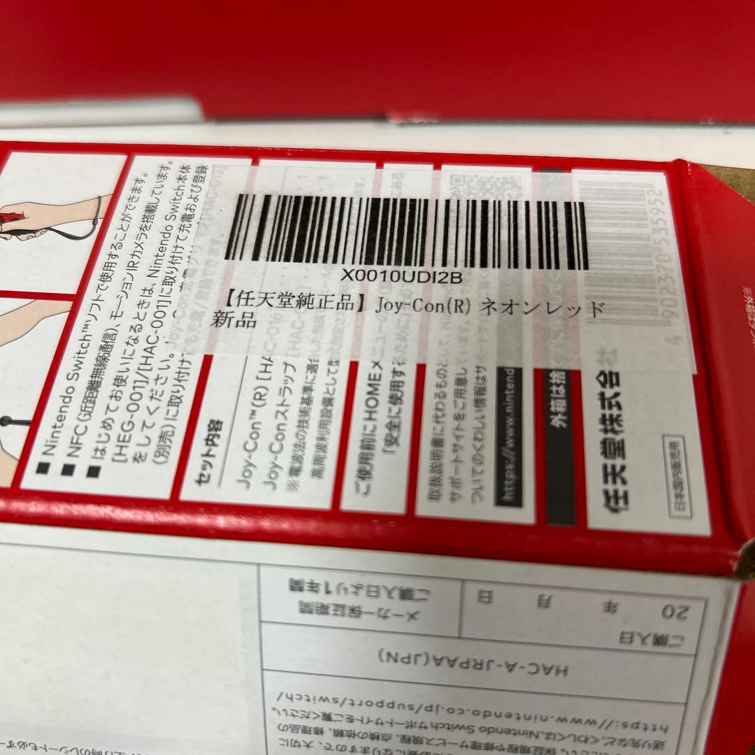 【ジャンク】任天堂Switch 本体　2017年製