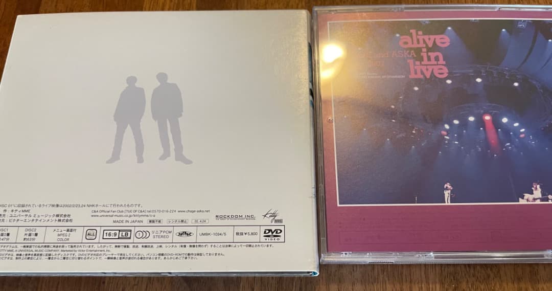 CHAGE and ASKA コンサートDVD 2枚セット