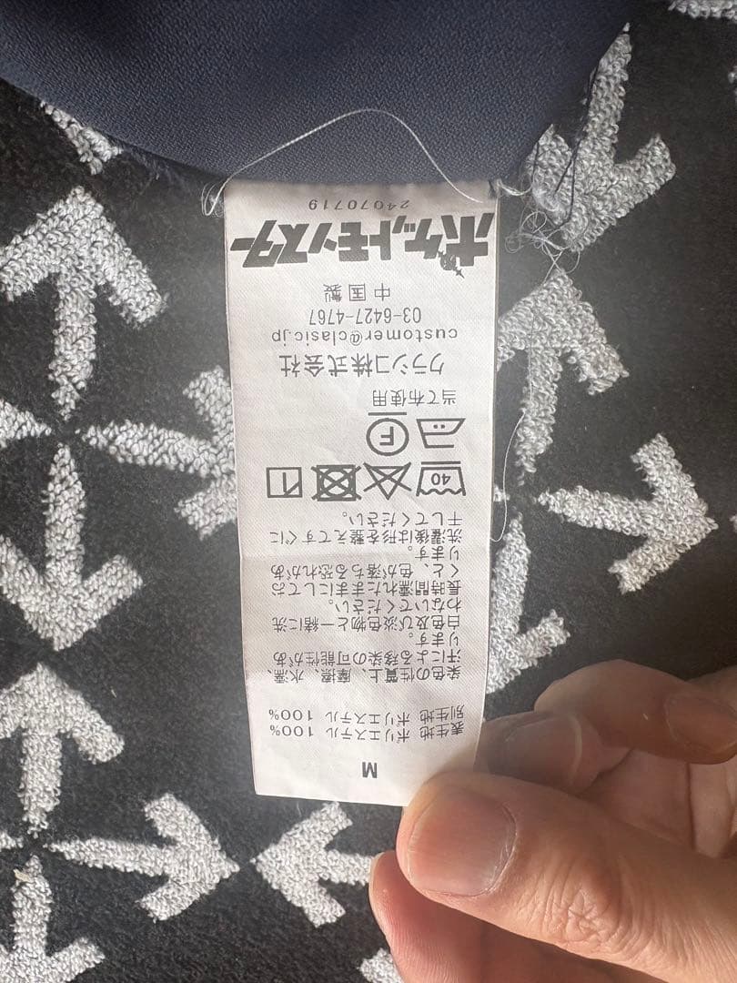さ*な様 ポケモン スクラブ　セットアップ　上M下Sサイズ　白衣　クラシコ