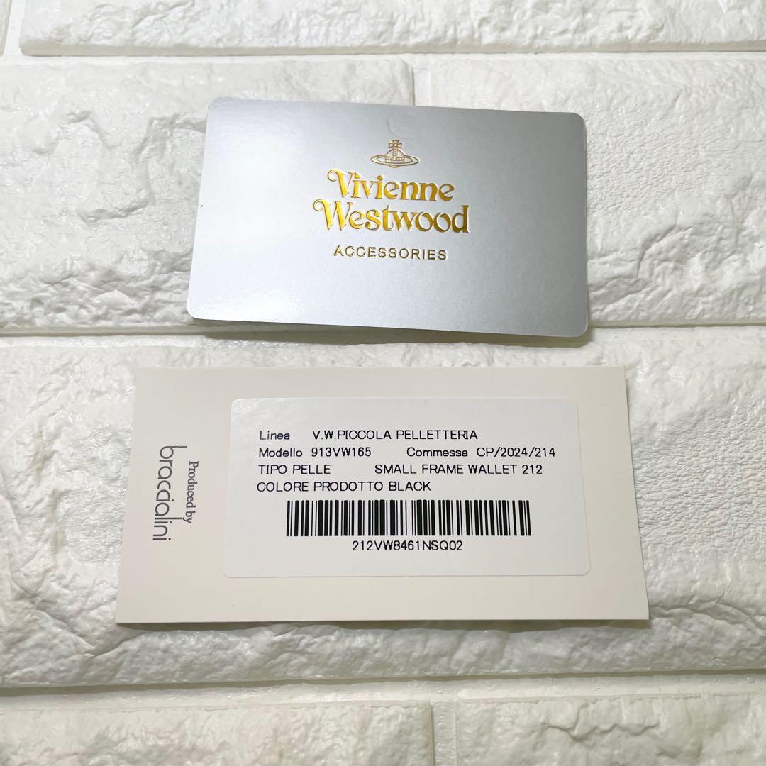 【新品・未使用】 Vivienne Westwood 三つ折り財布　ブラック