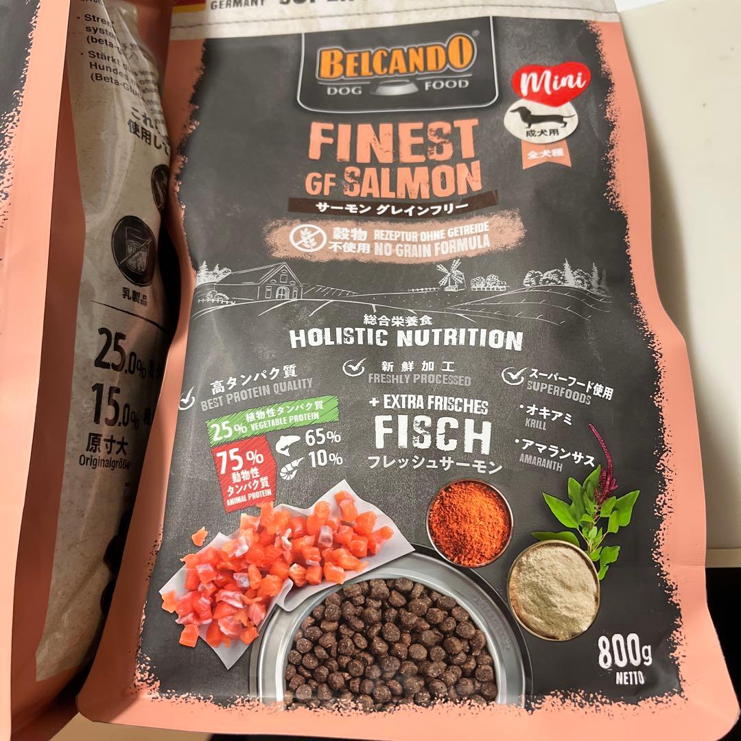 Belcando Finest GF Salmon ドッグフード 3kg800g