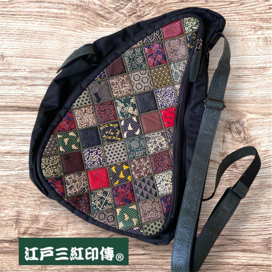 美品 江戸三紅印傳 伝統紋様 総柄 ボディーバッグ ショルダー パッチワーク
