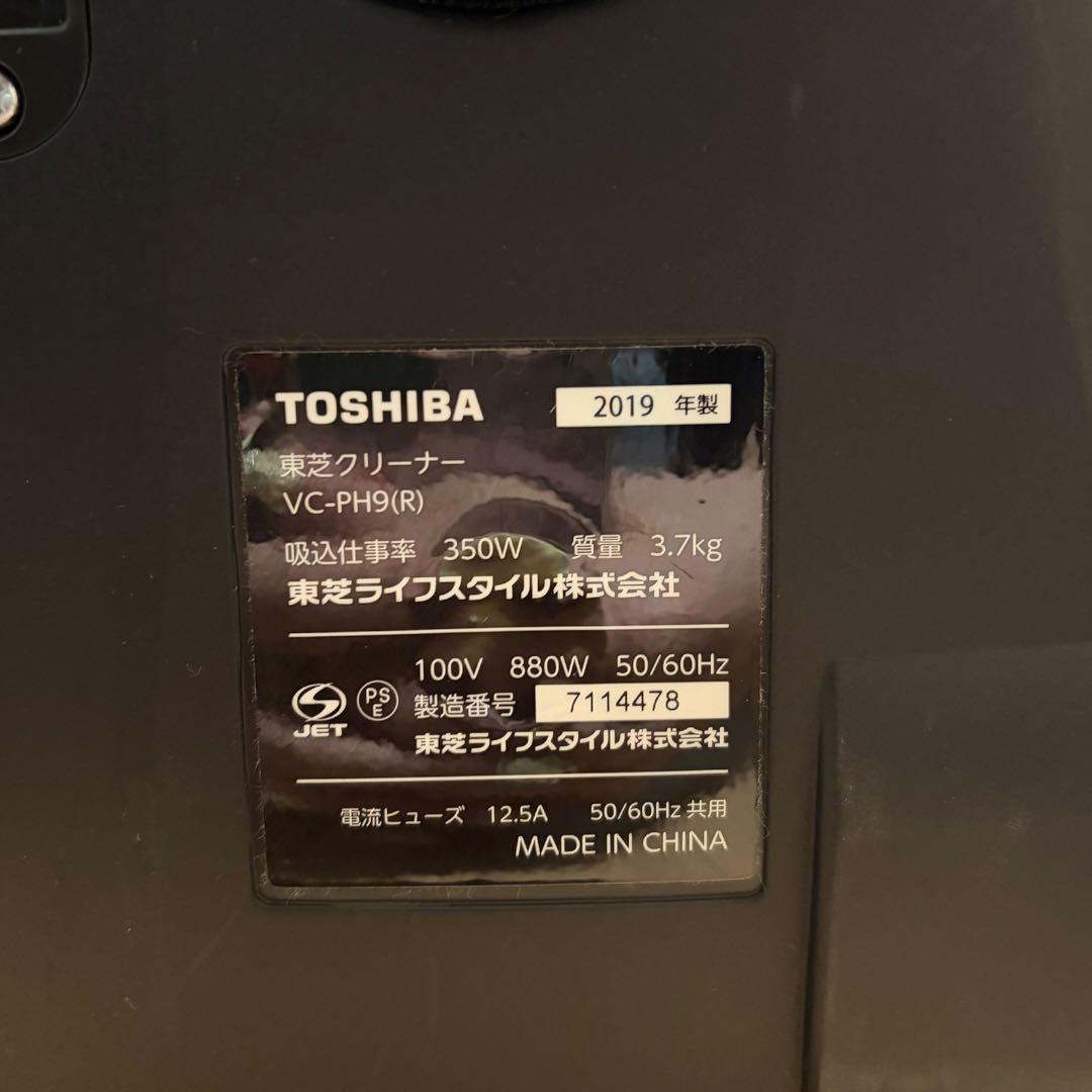 TOSHIBA 東芝 VC-PH9-R 紙パック式掃除機 レッド 2019年製