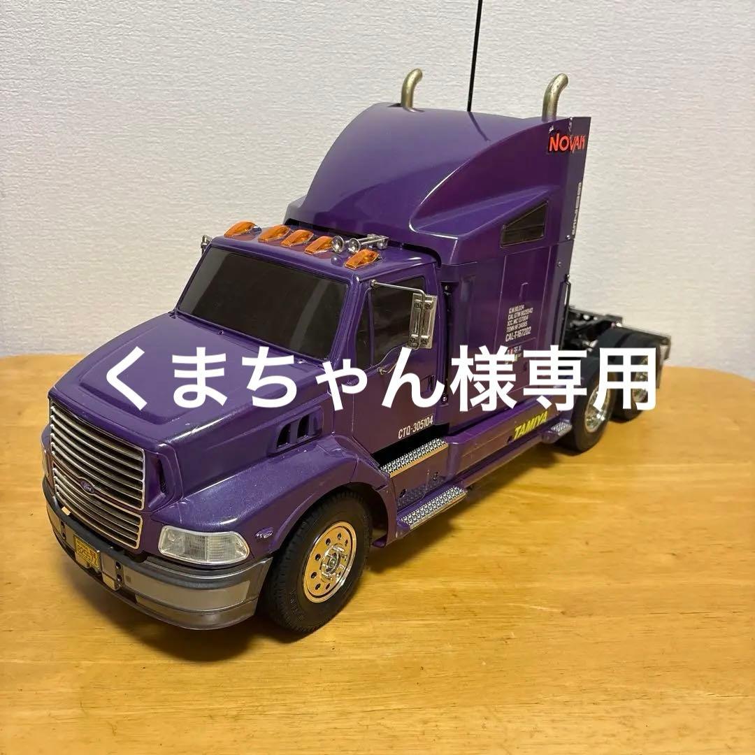 タミヤ　エアロマックス　トレーラー　ジャンク