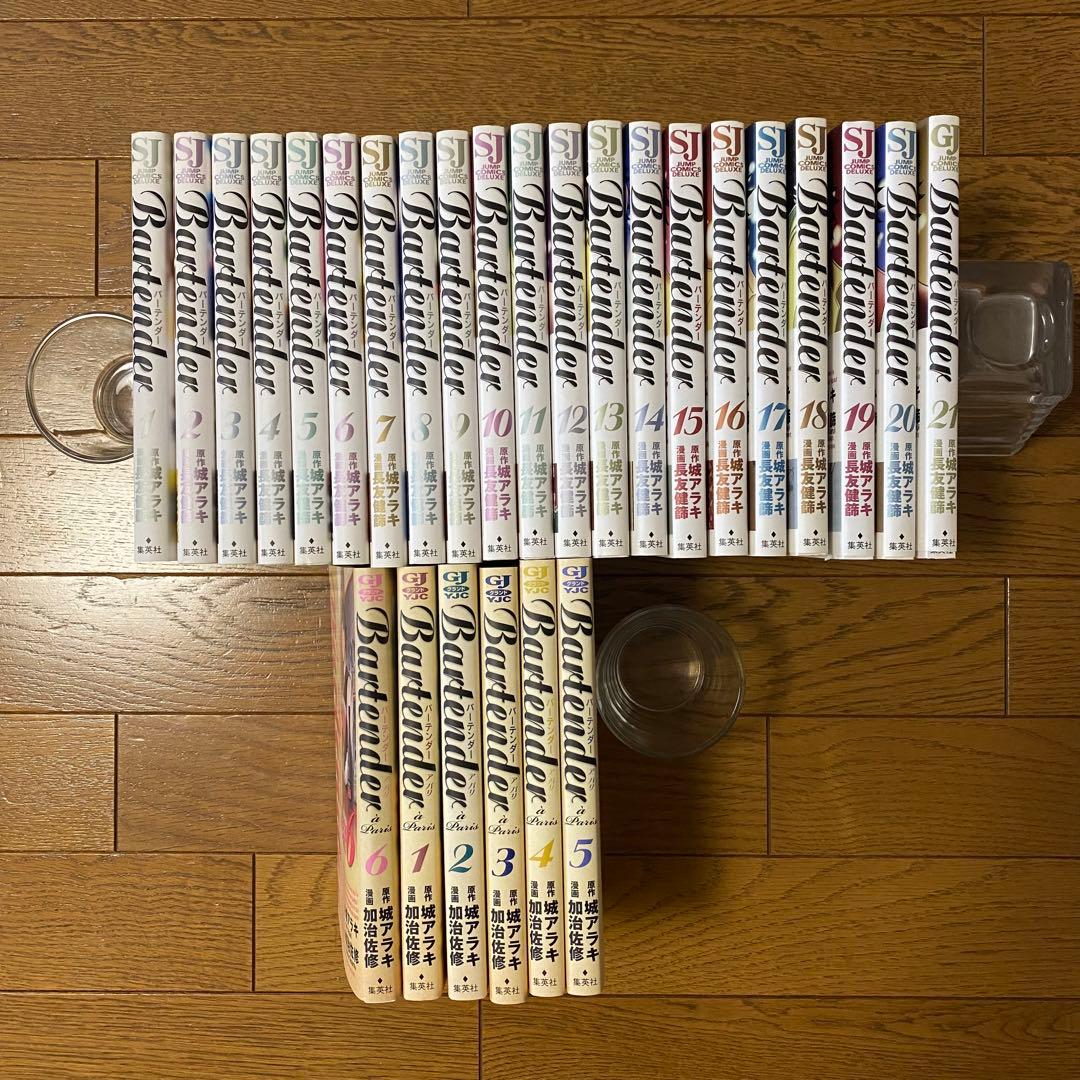 バーテンダー 全21巻、ア パリ　全6巻　計27冊　漫画