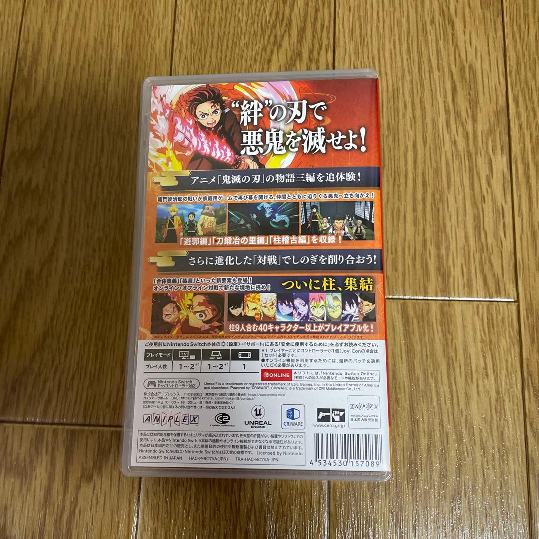 鬼滅の刃 ヒノカミ血風譚 2 Nintendo Switch