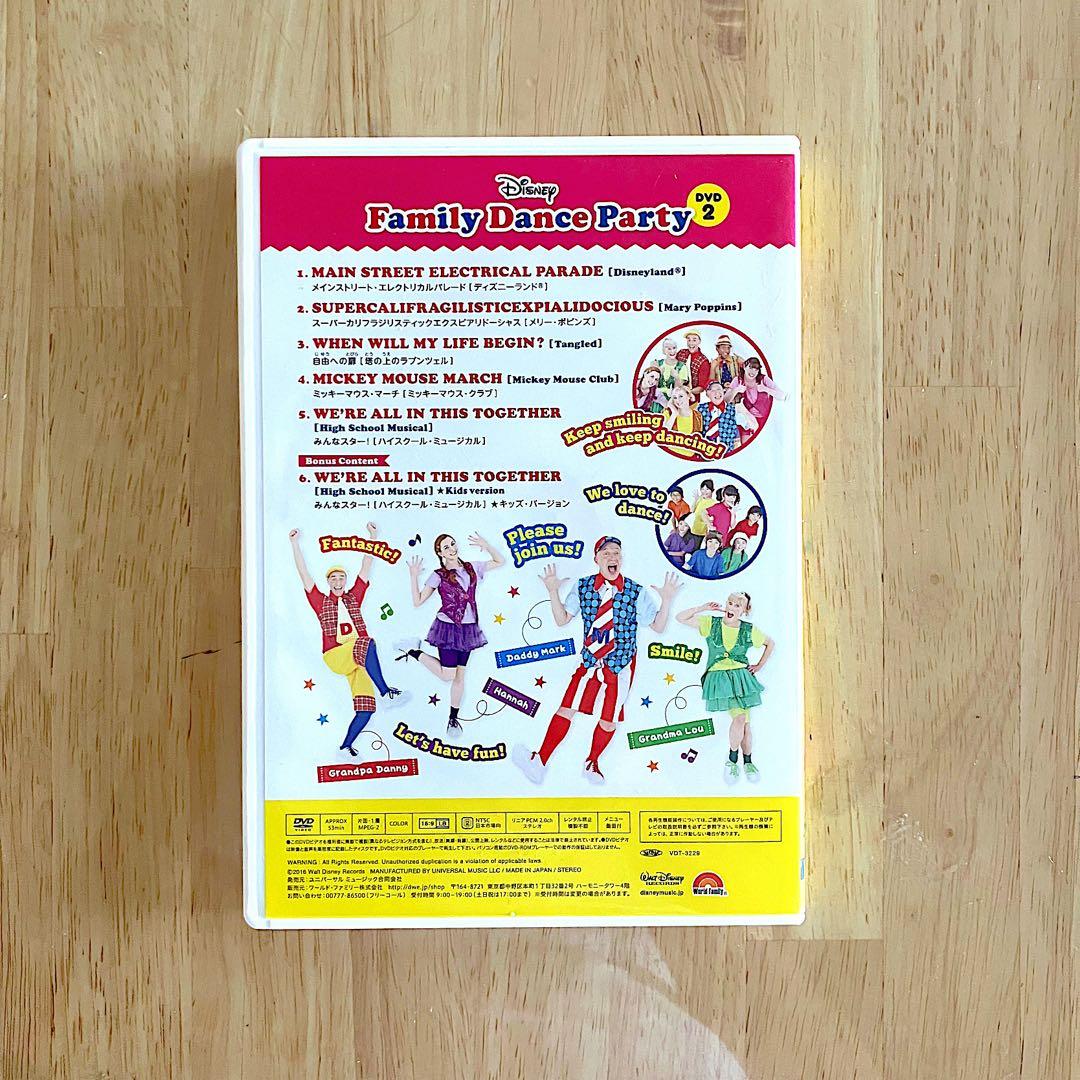DWE Disney Family Dance Party DVDセット