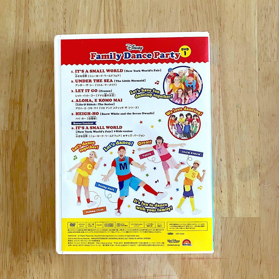 DWE Disney Family Dance Party DVDセット
