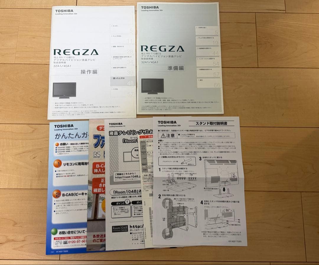 テレビ TOSHIBA REGZA 40A1