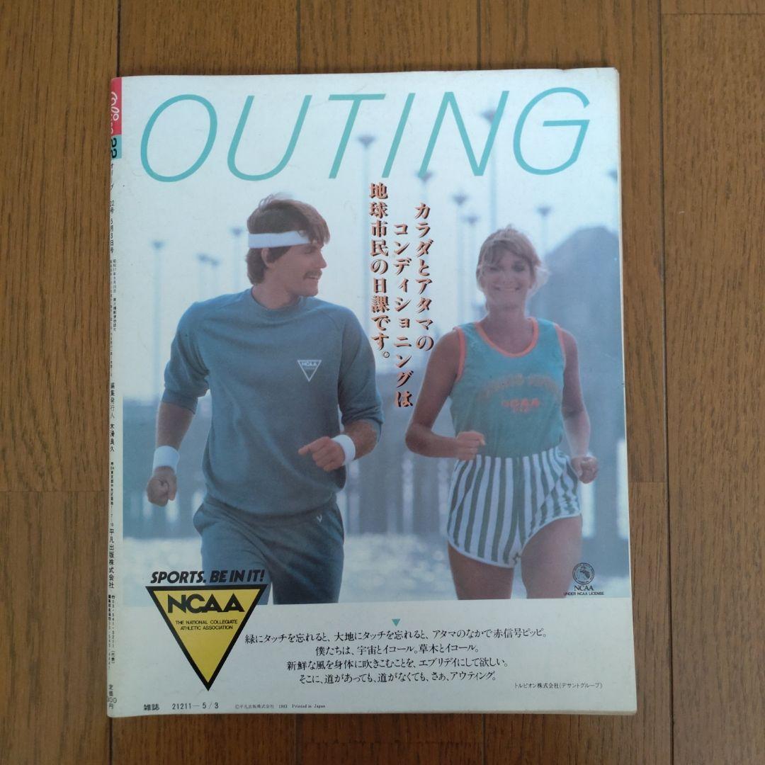 Olive 1983年5/3号号