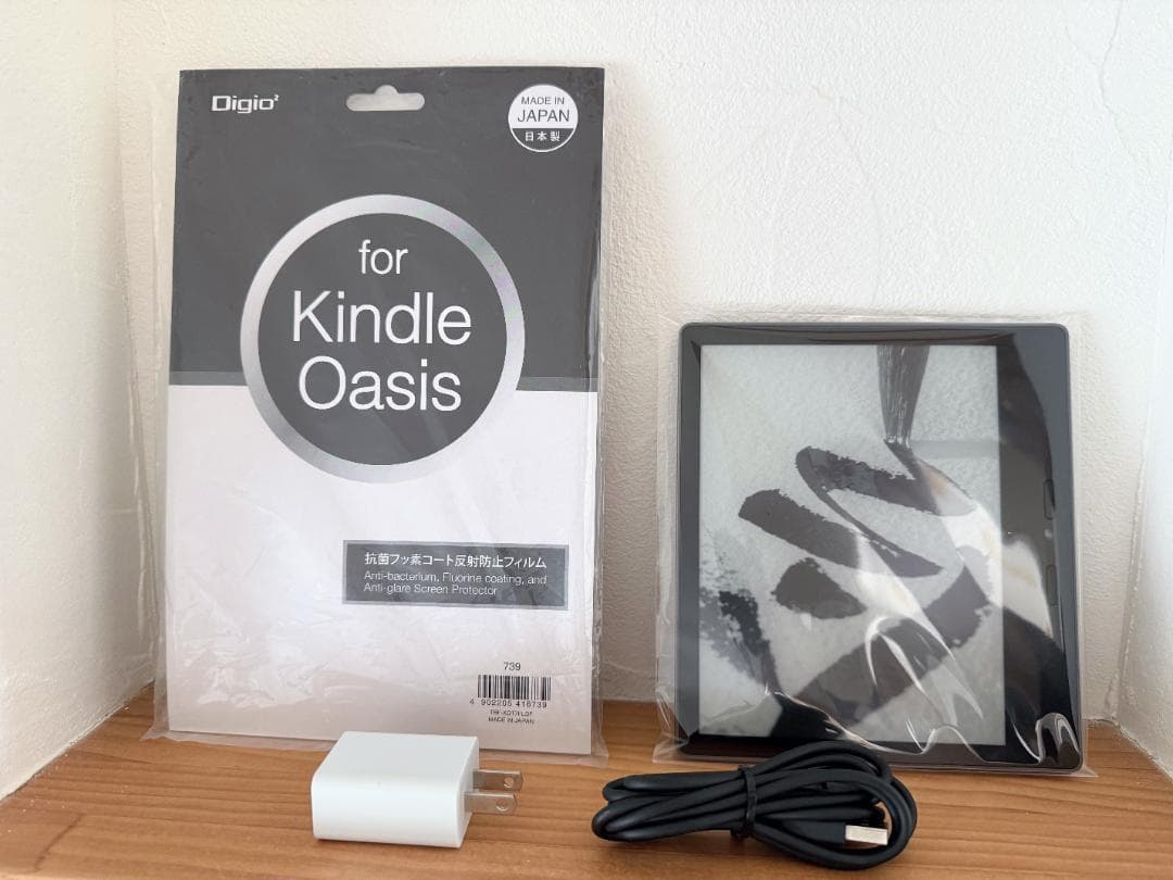 【超美品】Kindle Oasis 第10世代 32GB 広告なしモデル㉟