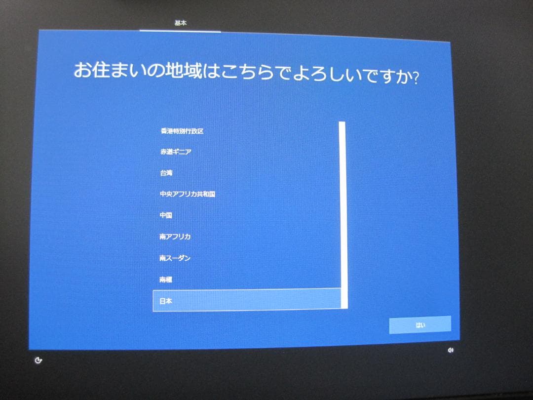 Windowsデスクトップ DELL Inspiron 3250 Core i5-6400/8GB/1TB