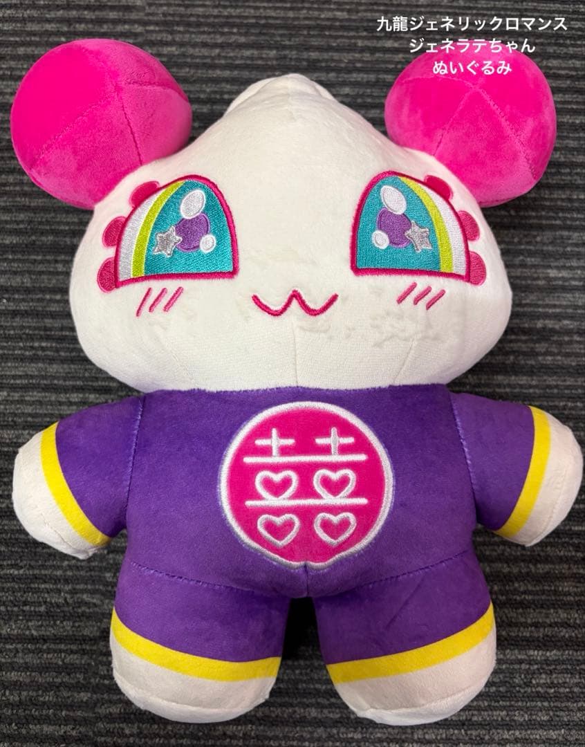 九龍ジェネリックロマンス　ジェネラテちゃん　ぬいぐるみ　未使用品