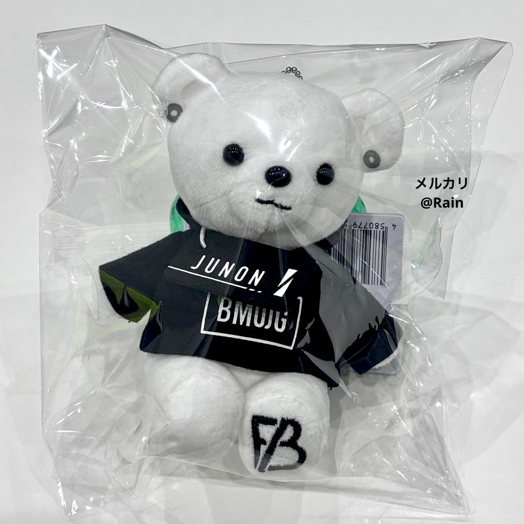 BE:FIRST ໒꒱ モアプラスぬいぐるみ くま BMSG JUNON