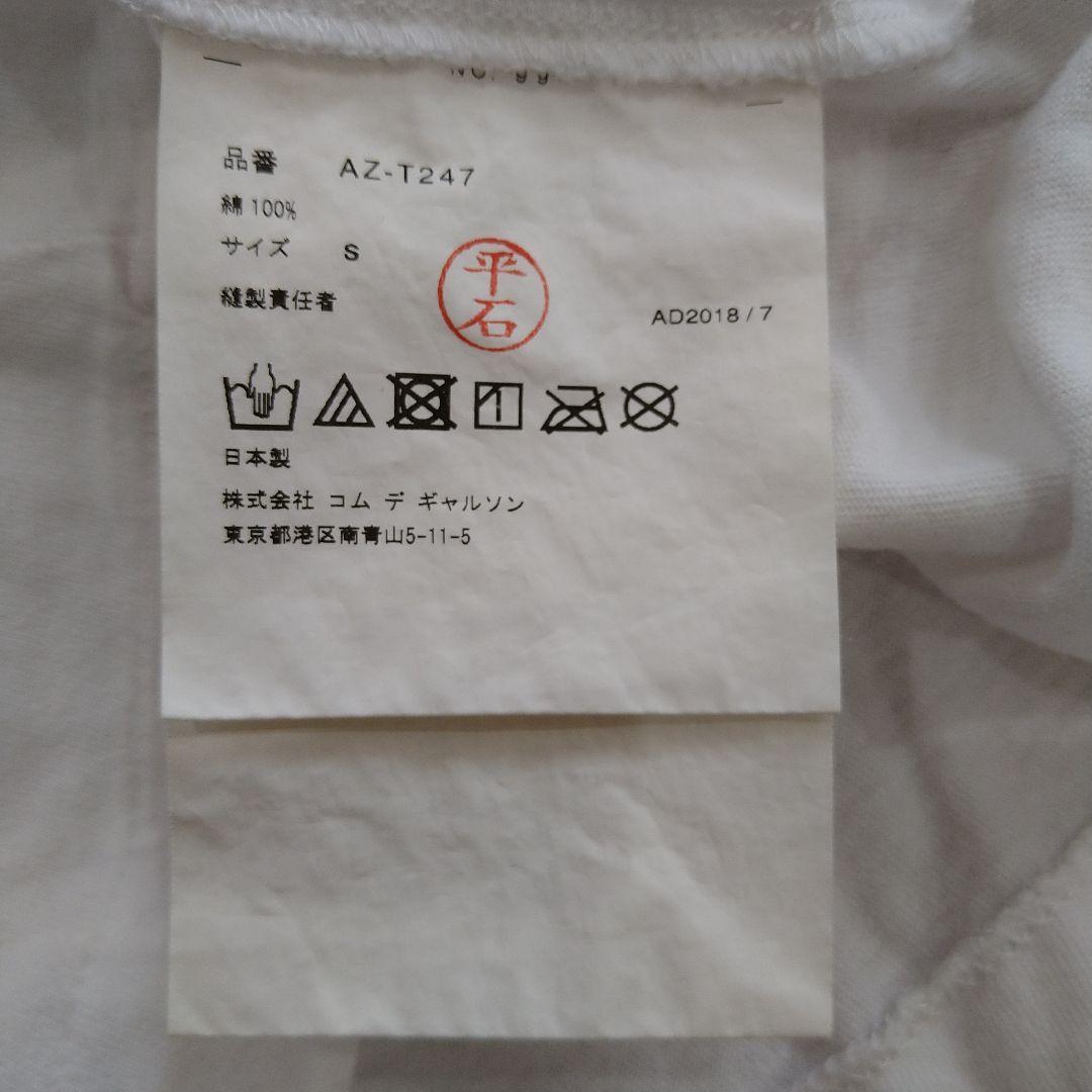 PLAY COMME des GARÇONS 半袖Tシャツ 　迷彩柄