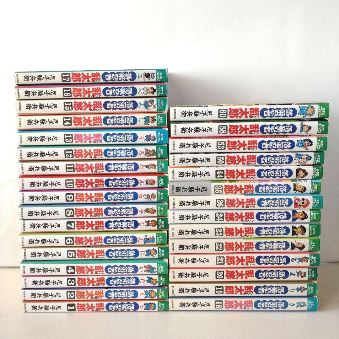落第忍者乱太郎 漫画本 31冊 まとめ売り ※抜けあり