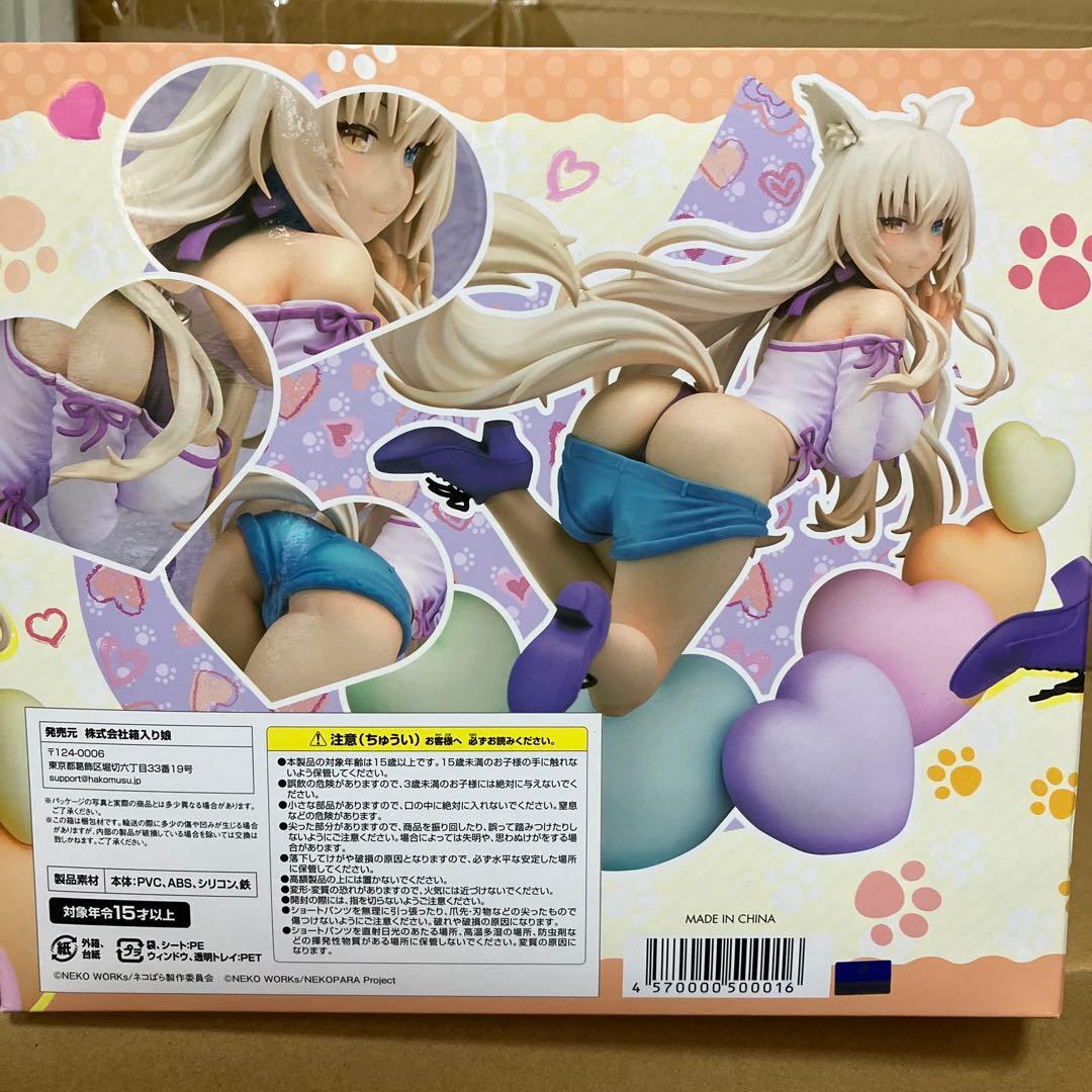 ネコぱら ココナツ illustration byさよりwith のびのびデニム