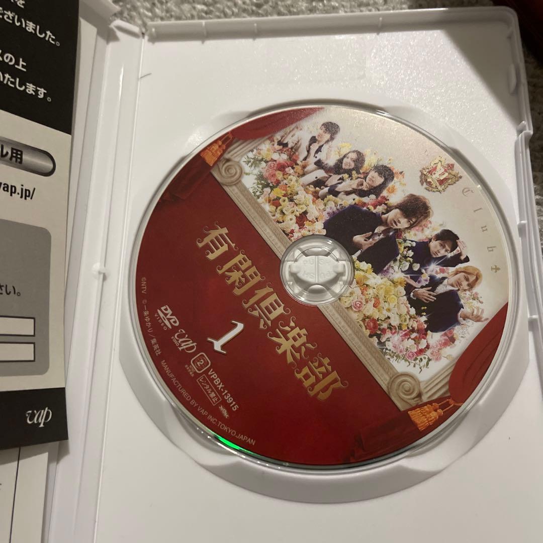 有閑倶楽部 DVD-BOX〈5枚組〉