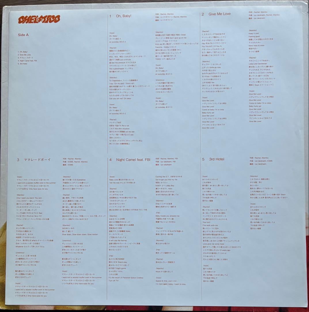 邦楽 CHELMICO / chelmico LP orange vinyl